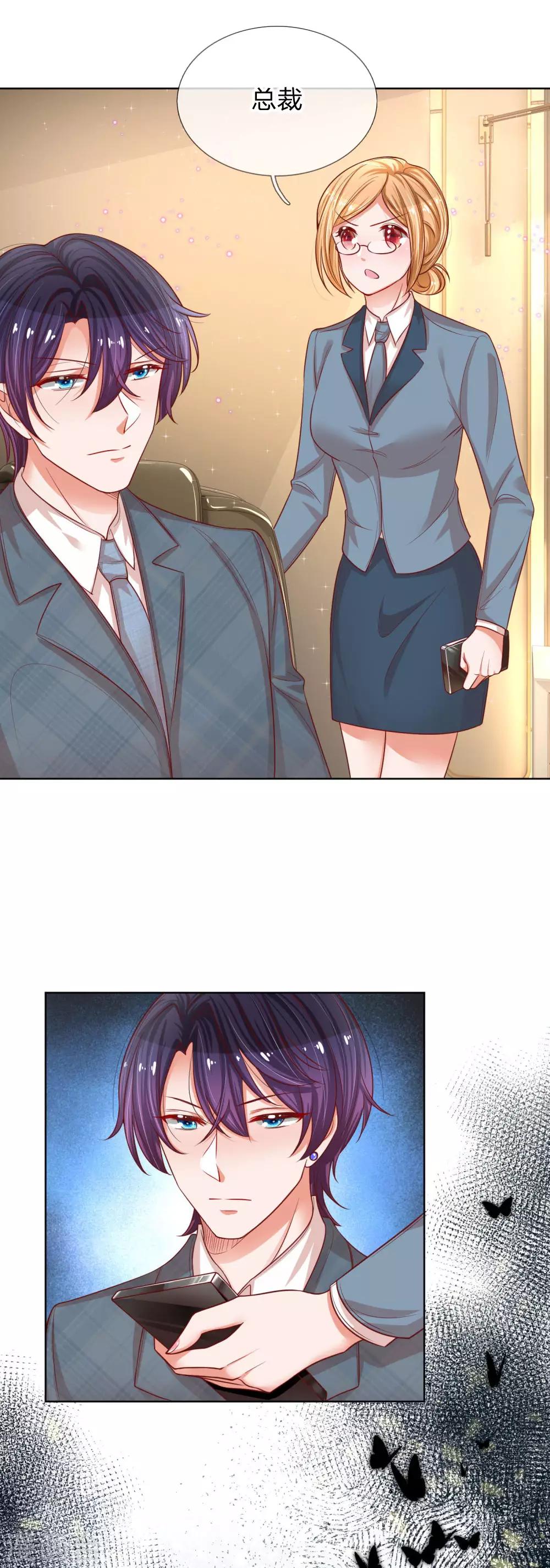 第211话 小宝上热搜了！7