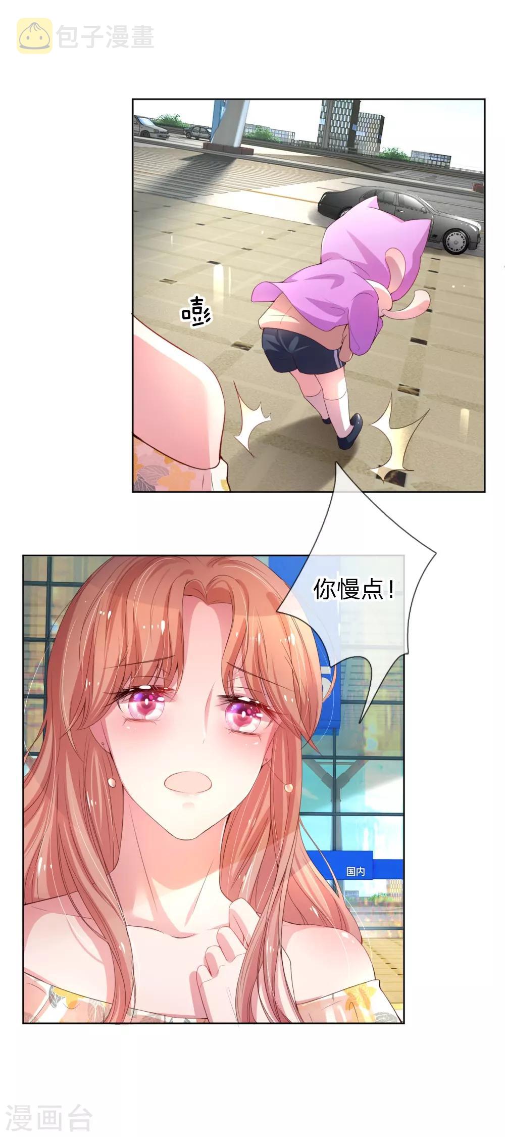 第1话 沉重的回忆8