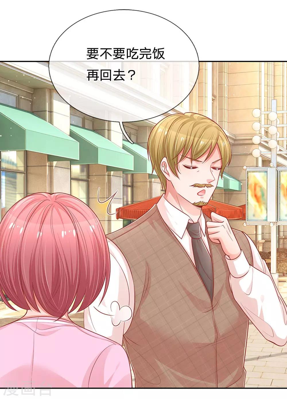 第222话 “可靠”的助理？13