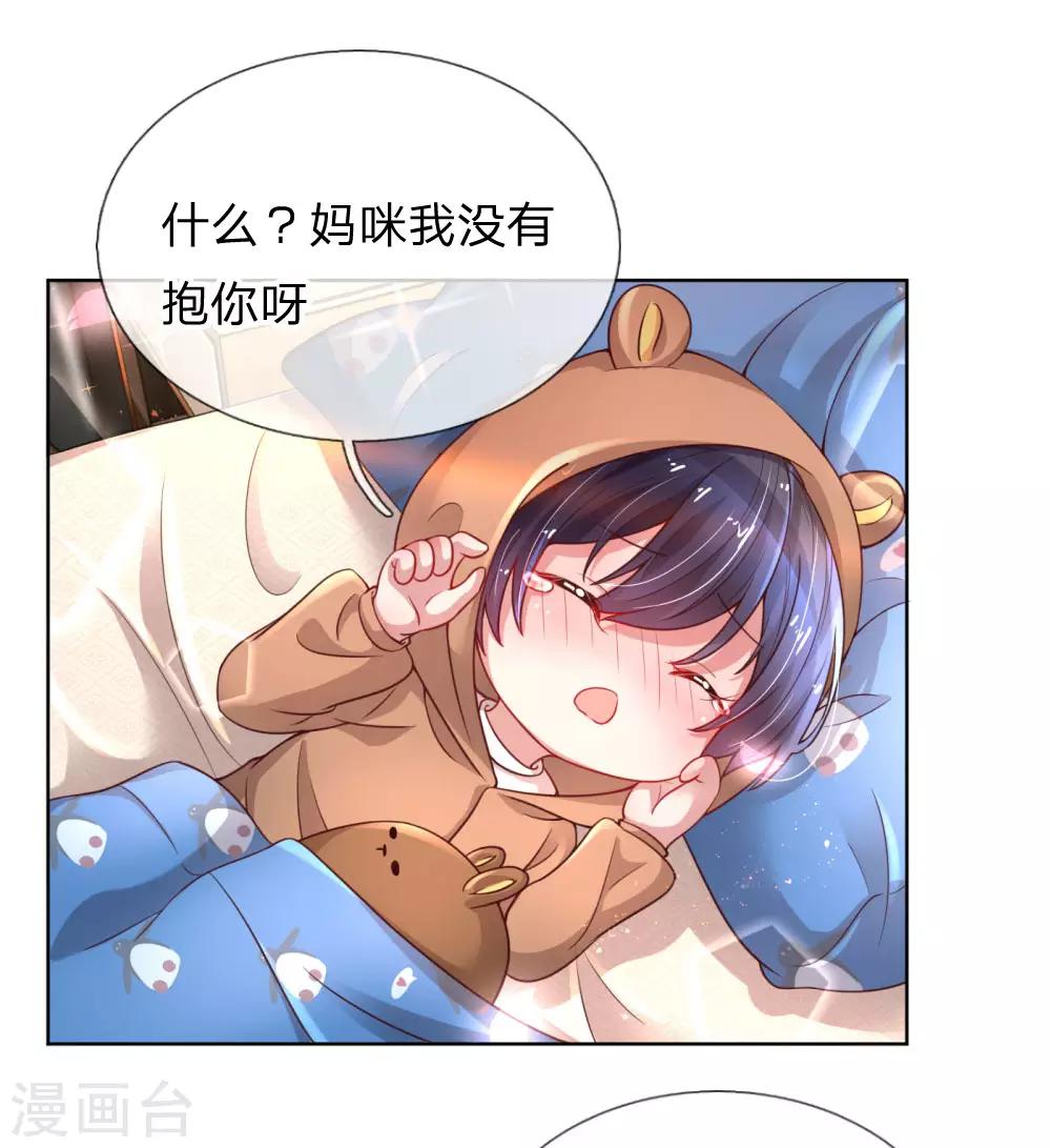 第54话 清晨尴尬时刻3