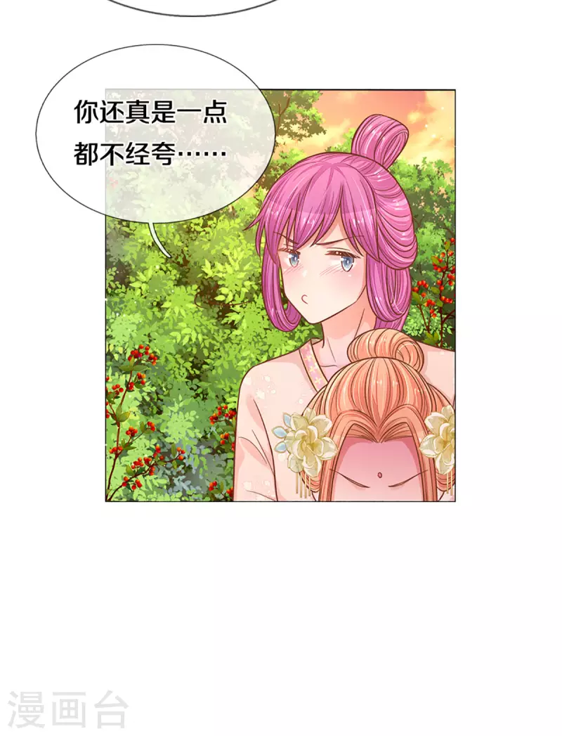 第275话 以德报怨28