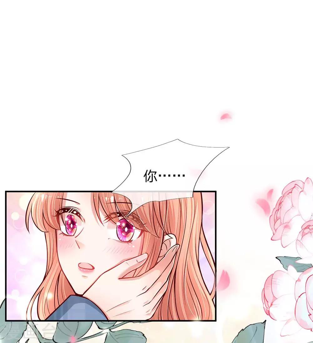 第115话 赤裸裸的威胁6