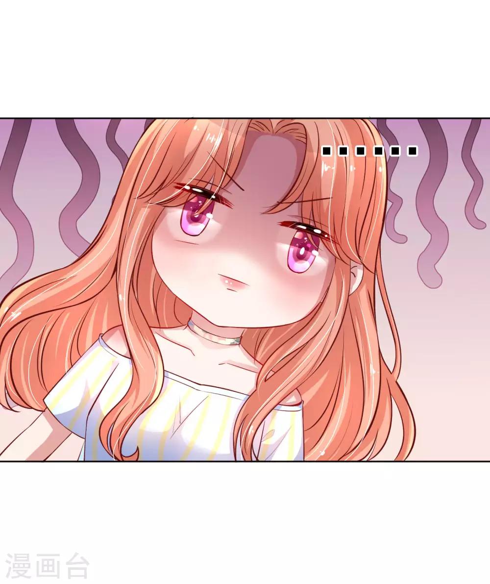 第56话 天真如小宝12