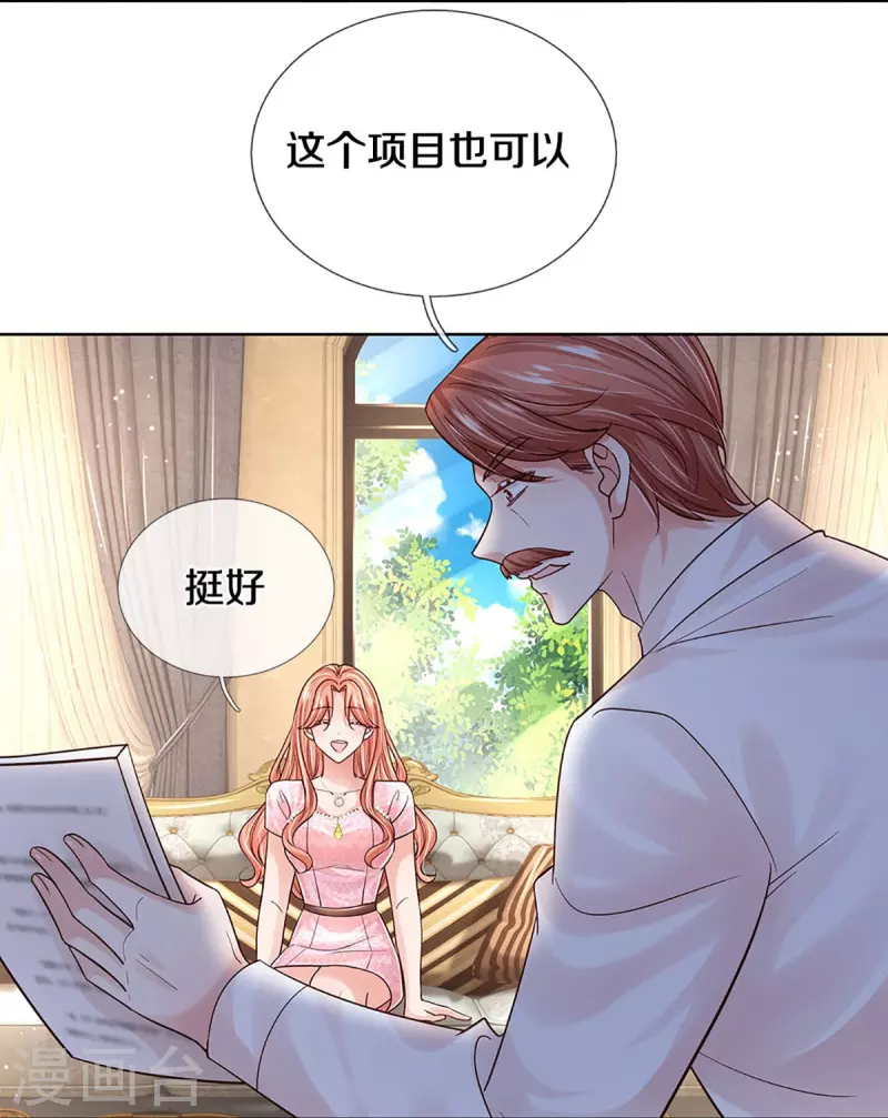 第364话 胳膊肘往外拐18