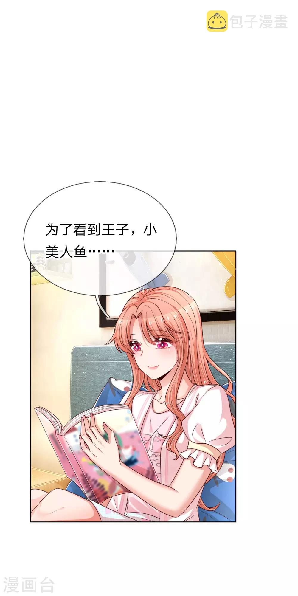 第217话 就这样结束了吗？24