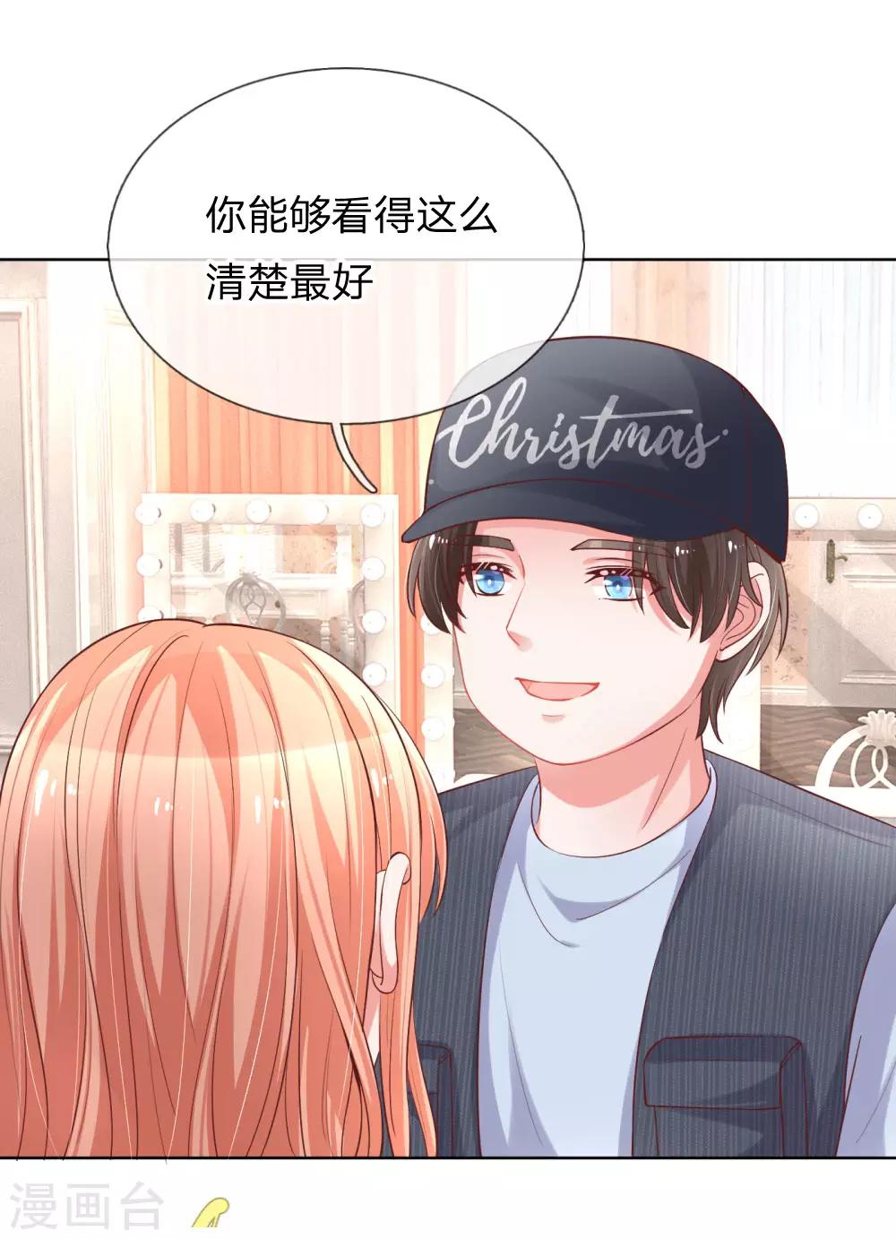 第76话 坚守本分16