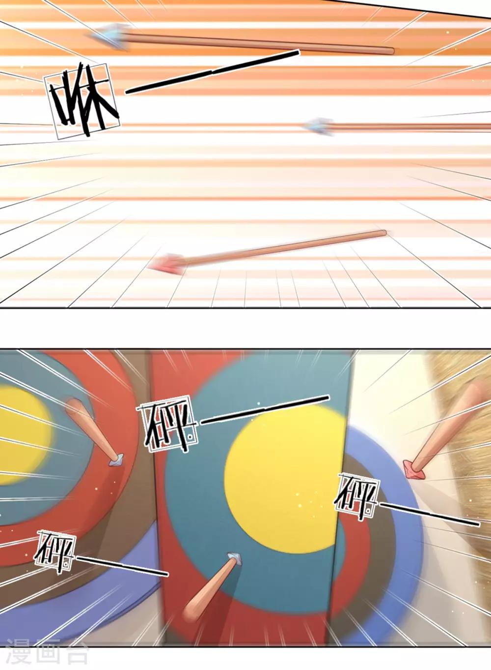 第236话 荣誉之战4