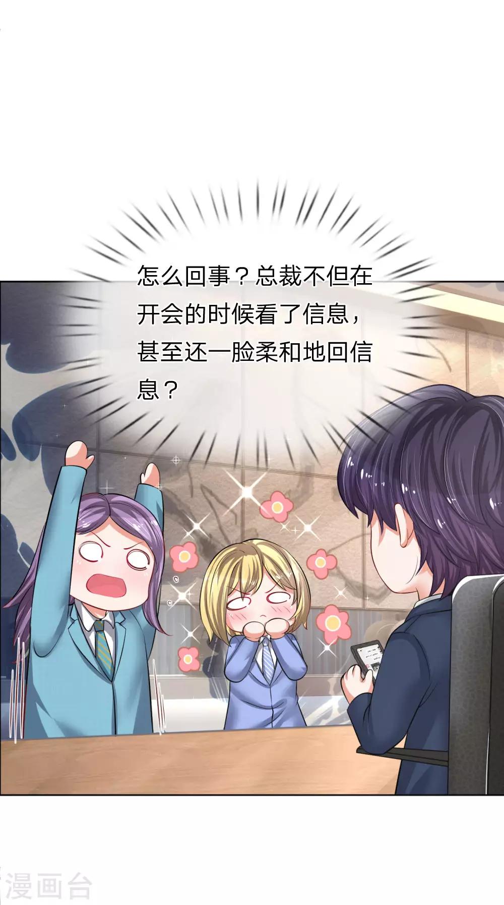 第173话 醉酒的後果22
