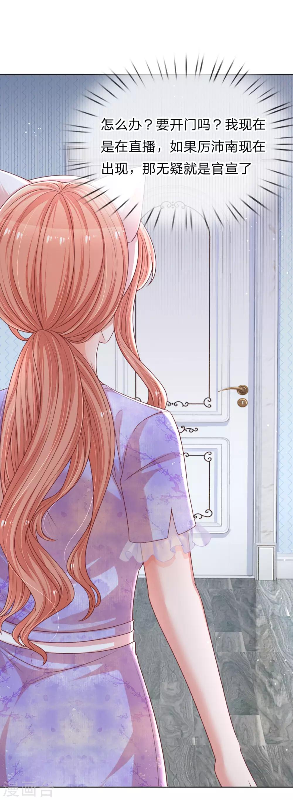 第230话 致命选择15