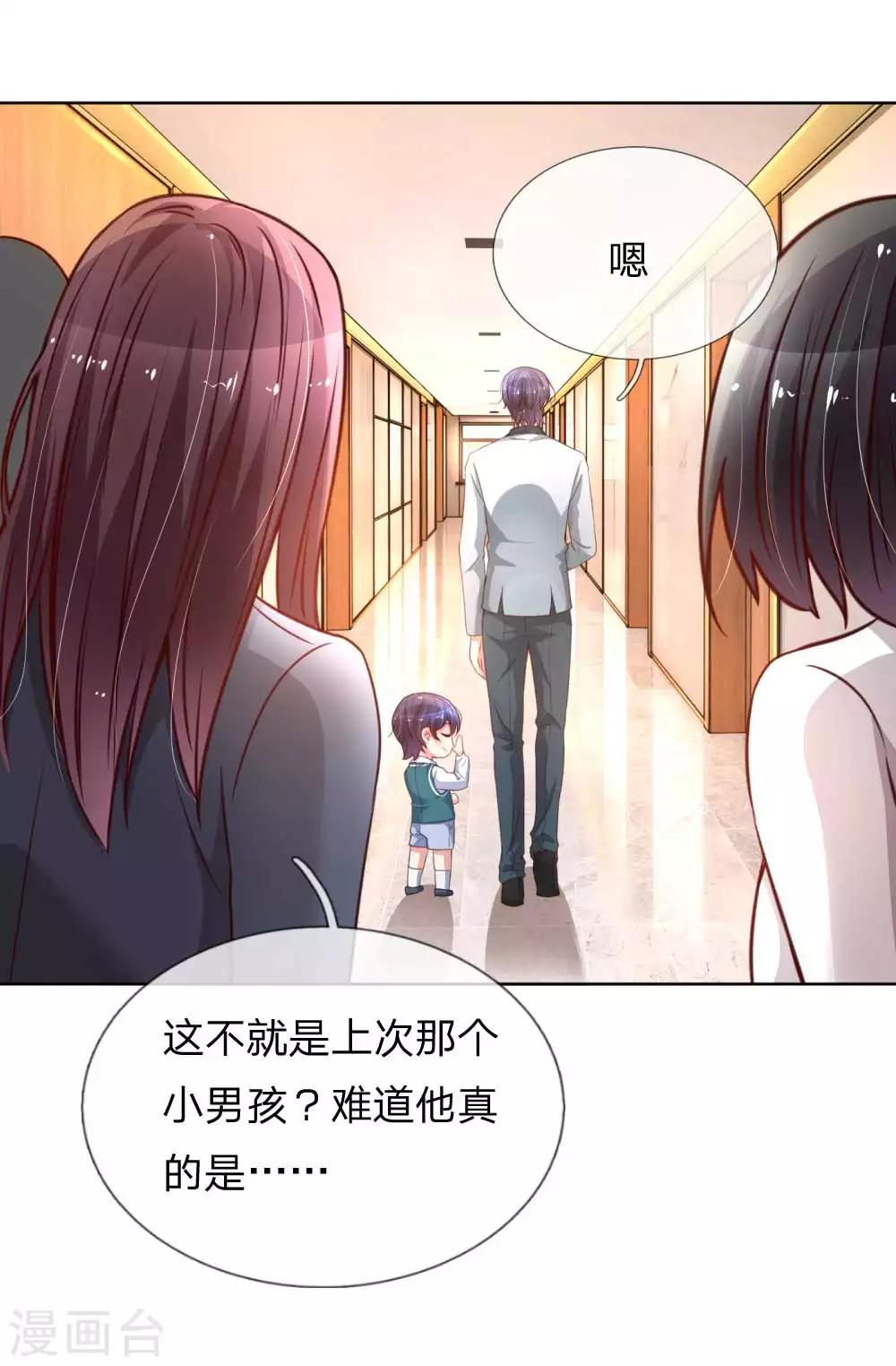 第40话 来自影帝的“威胁”3