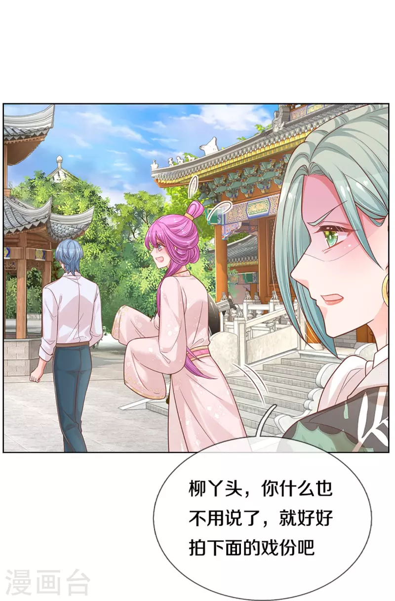第302话 存心刁难37