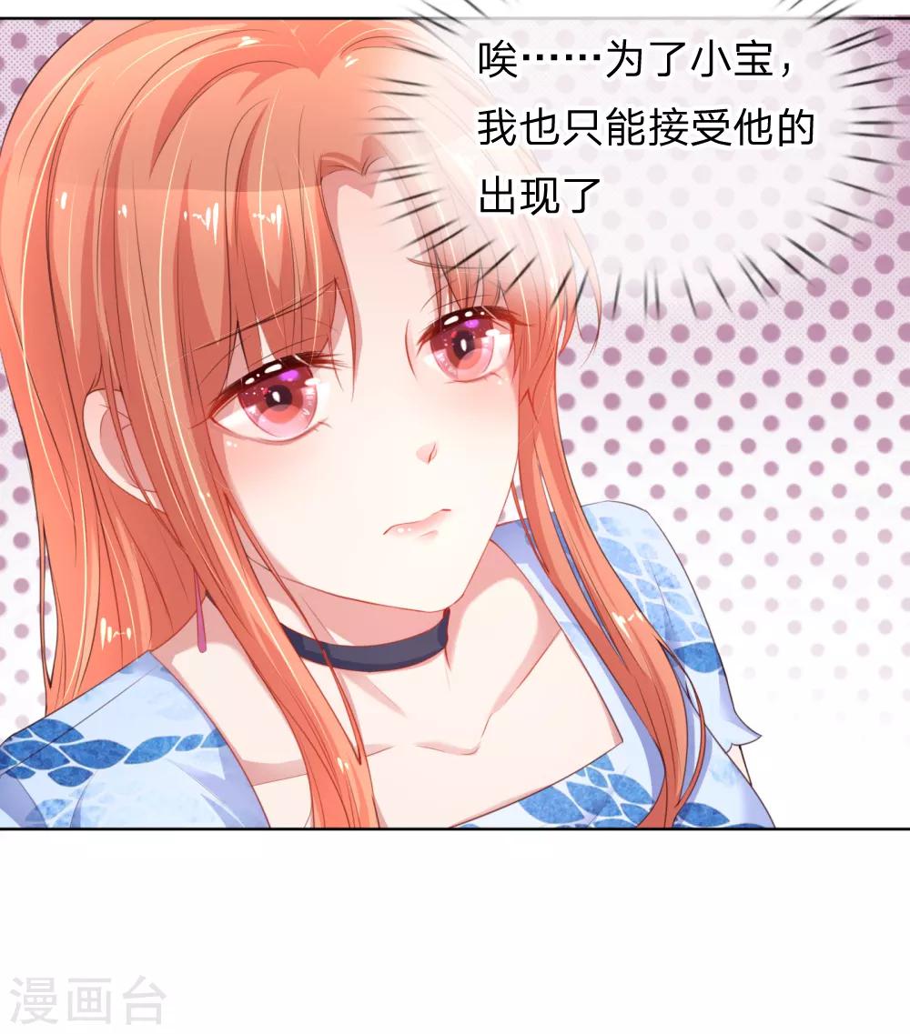 第14话 无可奈何5