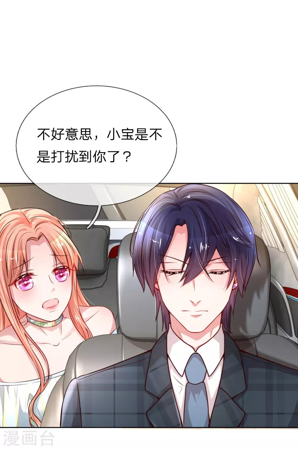 第44话 在一起才是重点0