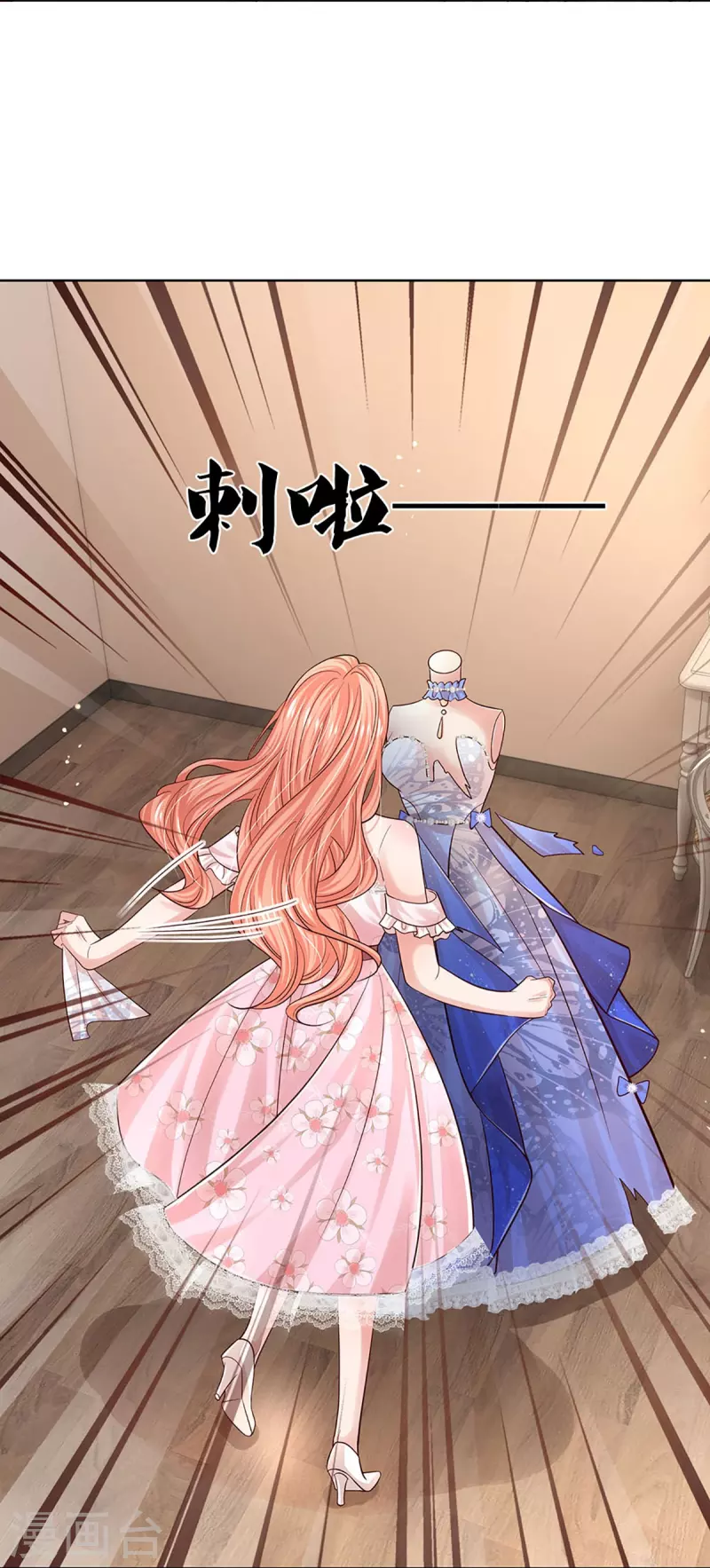 第341话 现在的艺人啊！4
