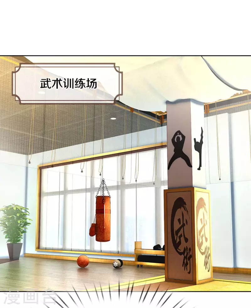 第270话 人间小可爱2