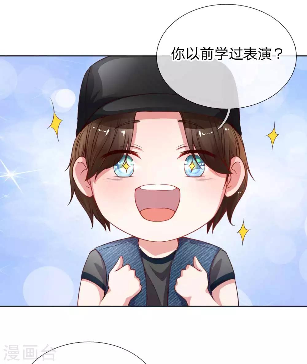 第25话 出色演绎15