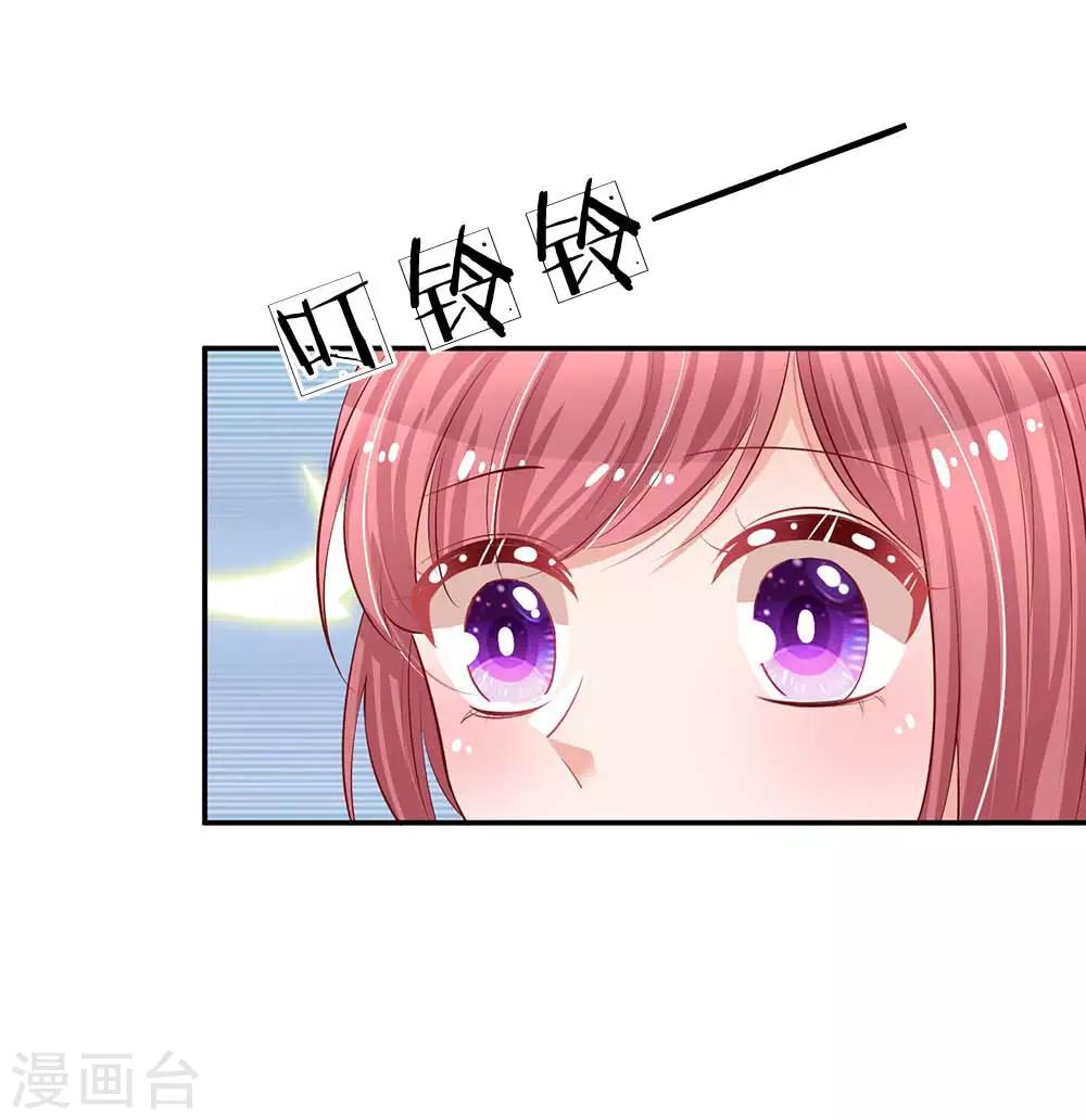 第150话 手握大佬的女人19