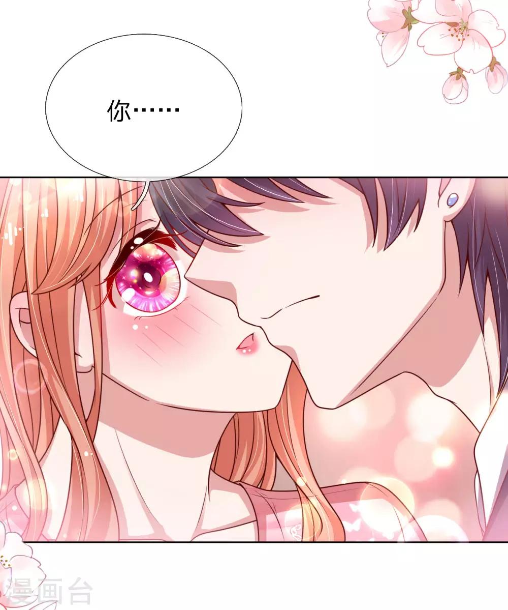 第169话 无处可逃的温柔7