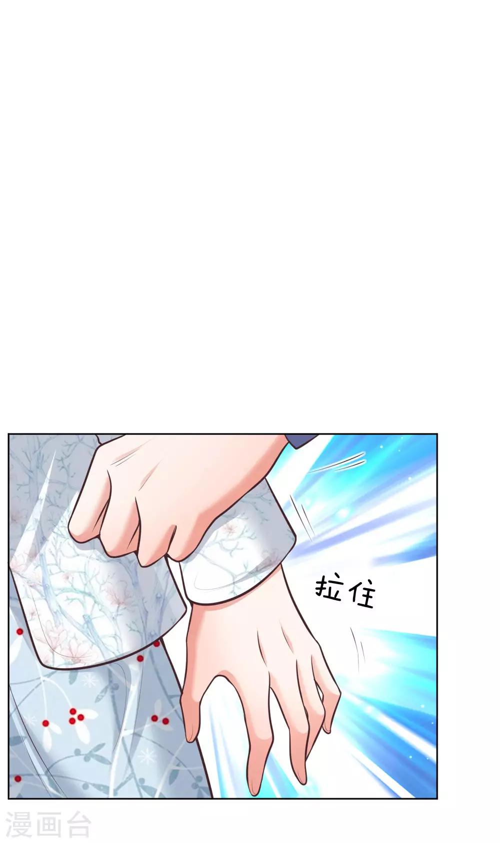 第127话 情敌相争19