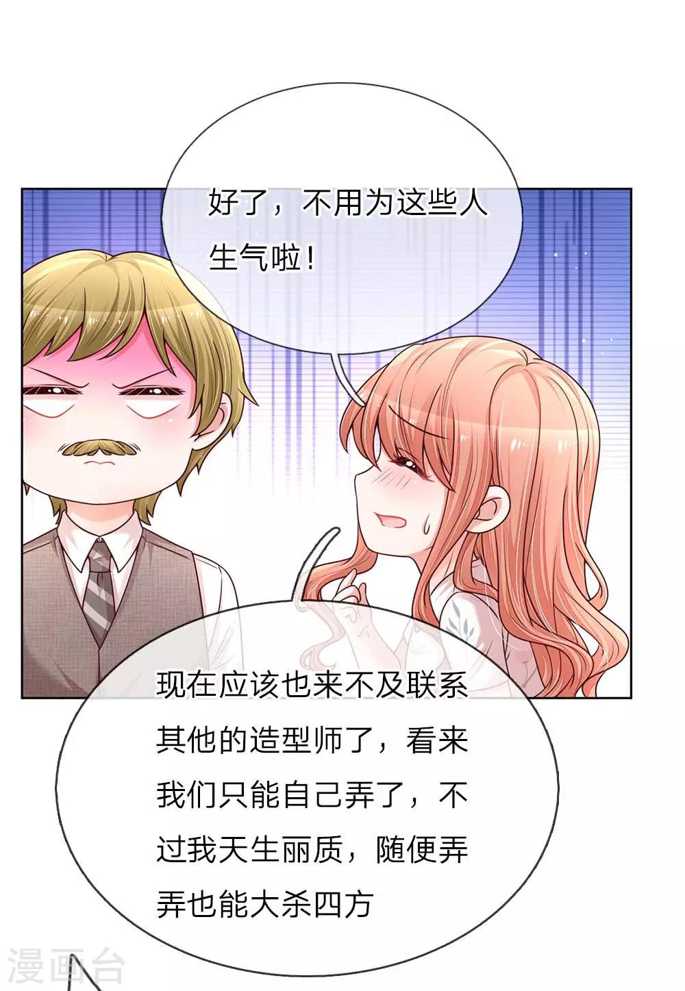 第129话 雪中送炭7