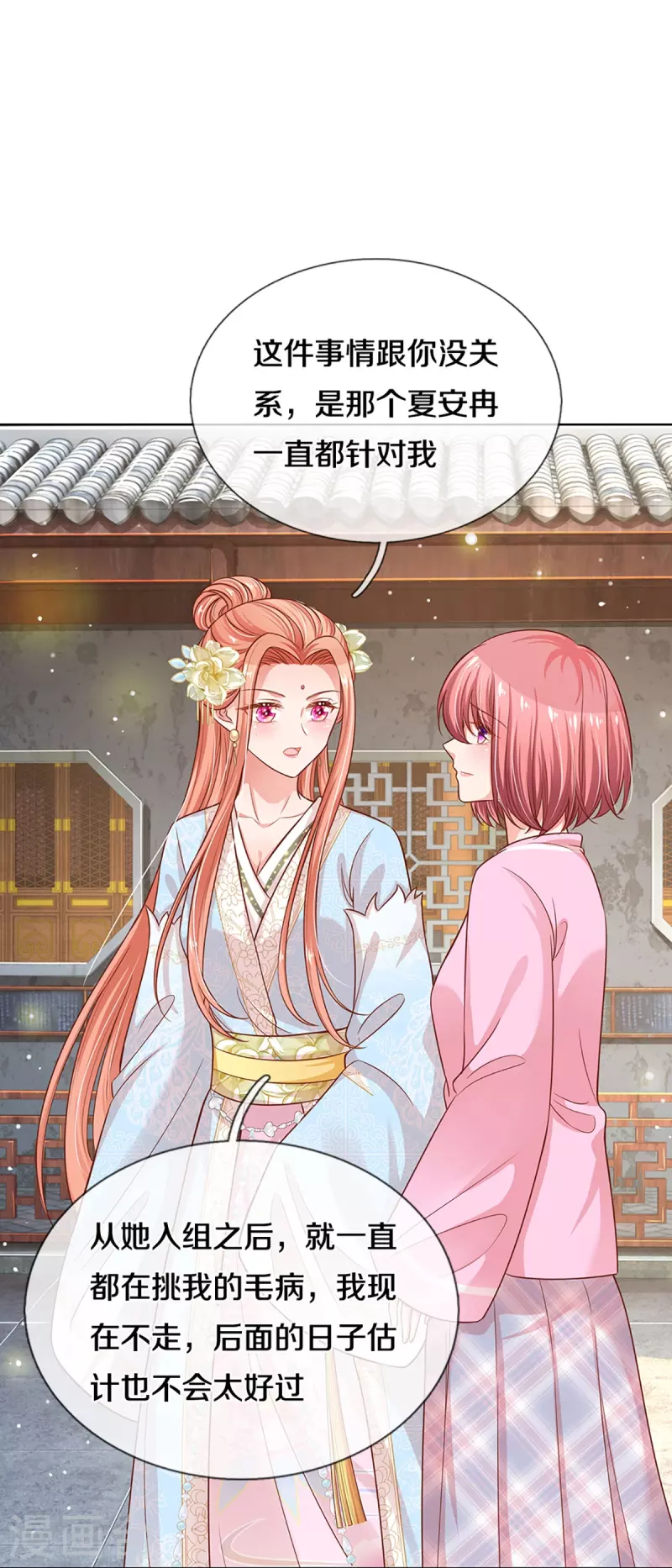第303话 先发制人7