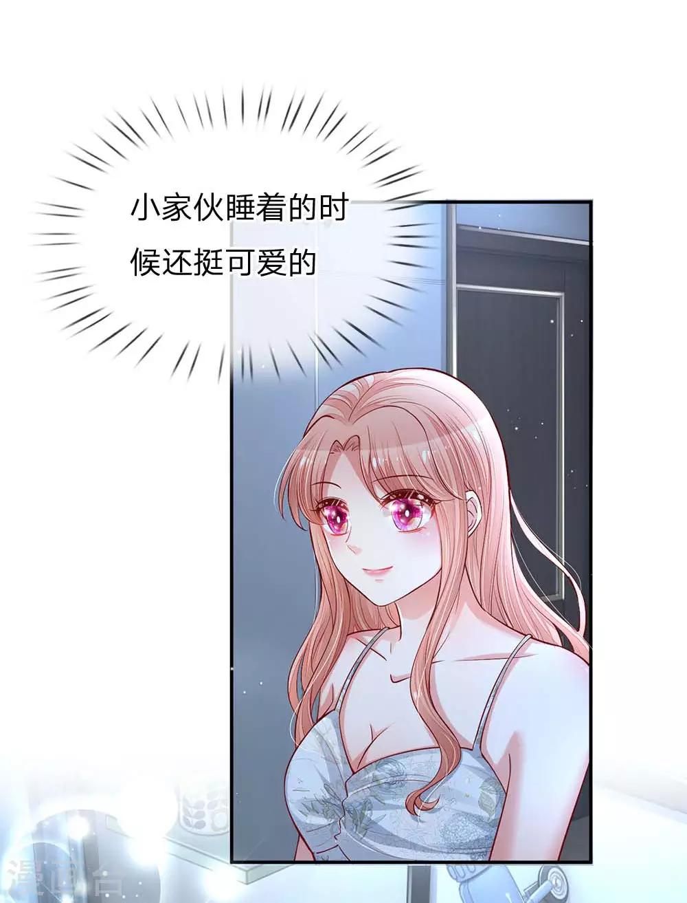 第135话 夜有所梦16