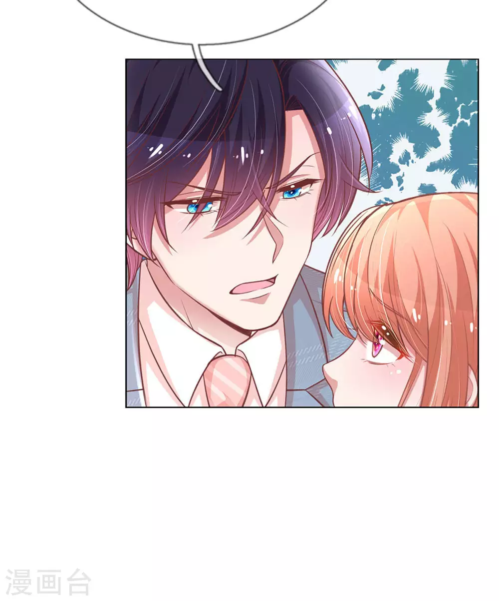 第255话 与你并肩而立5