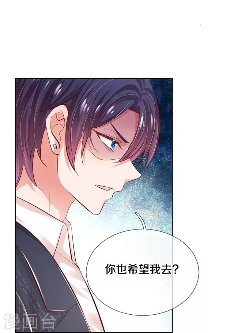 第331话 以大局爲重19
