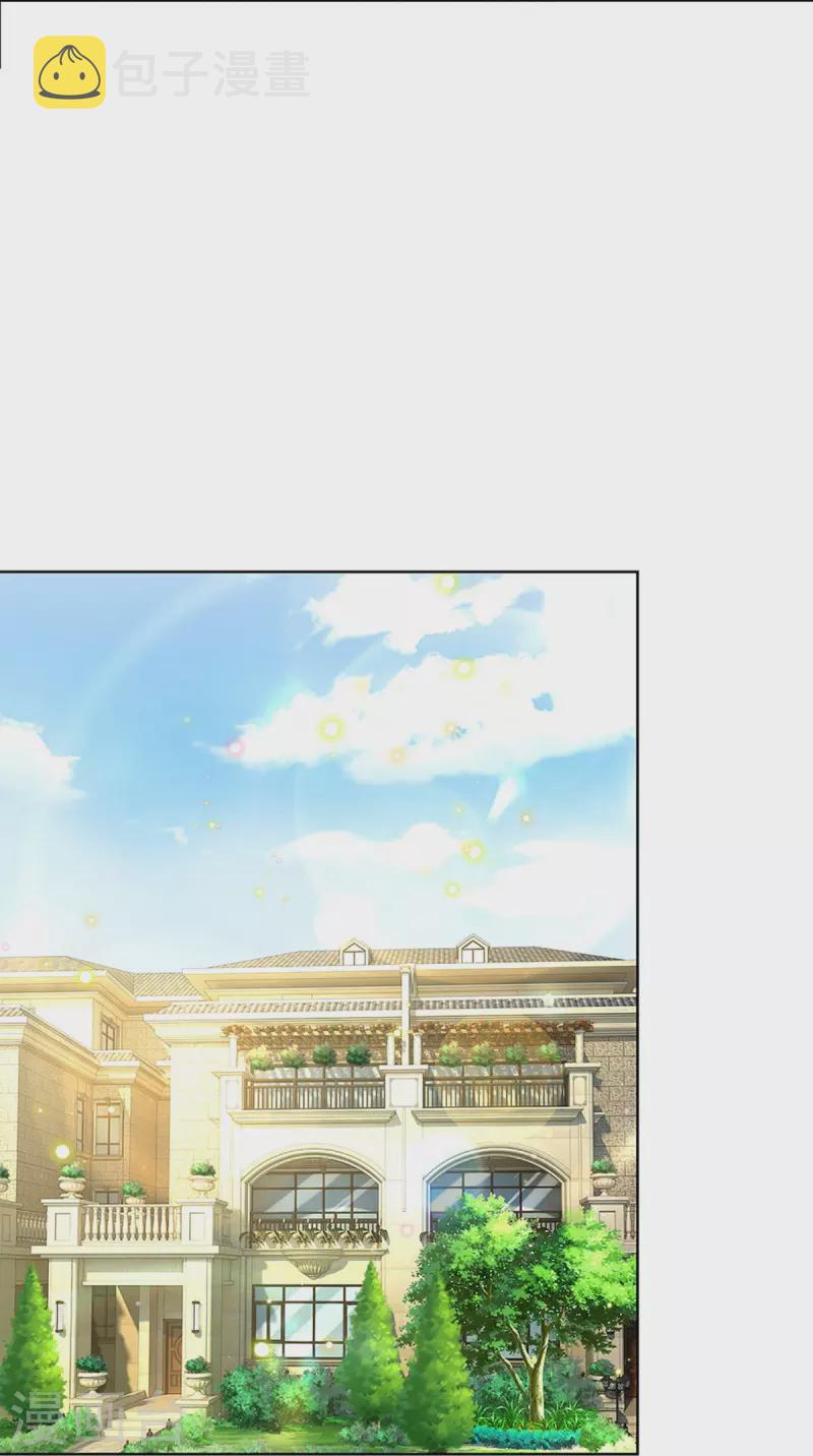 第346话 本市第一富婆21