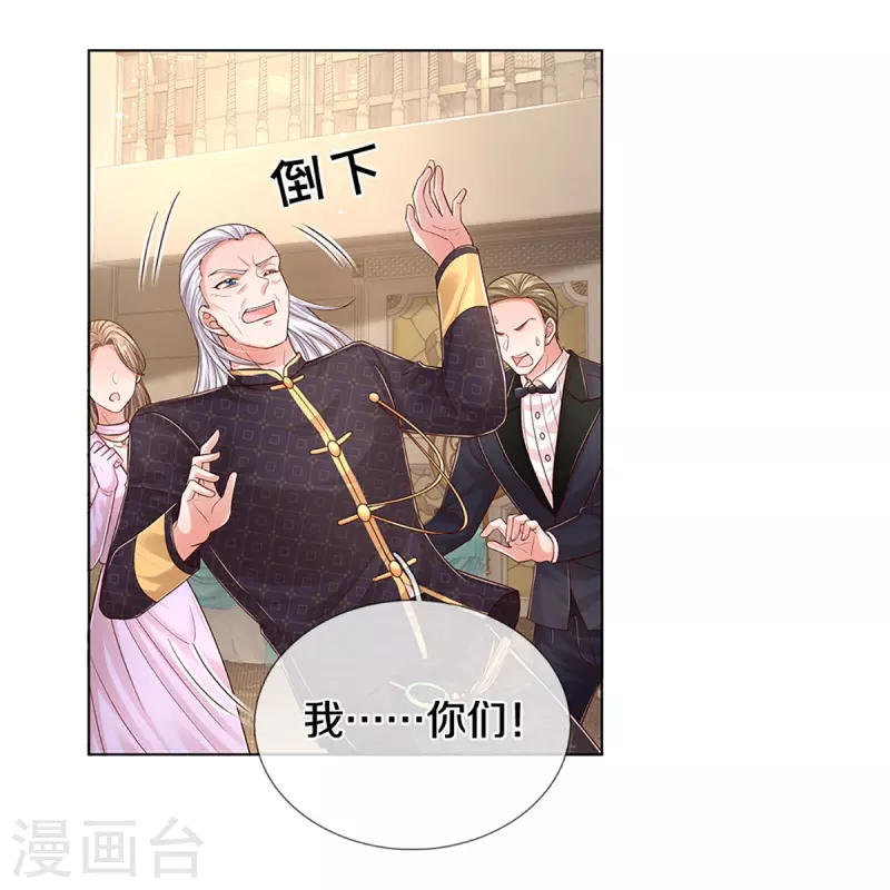 第334话 万万没想到10