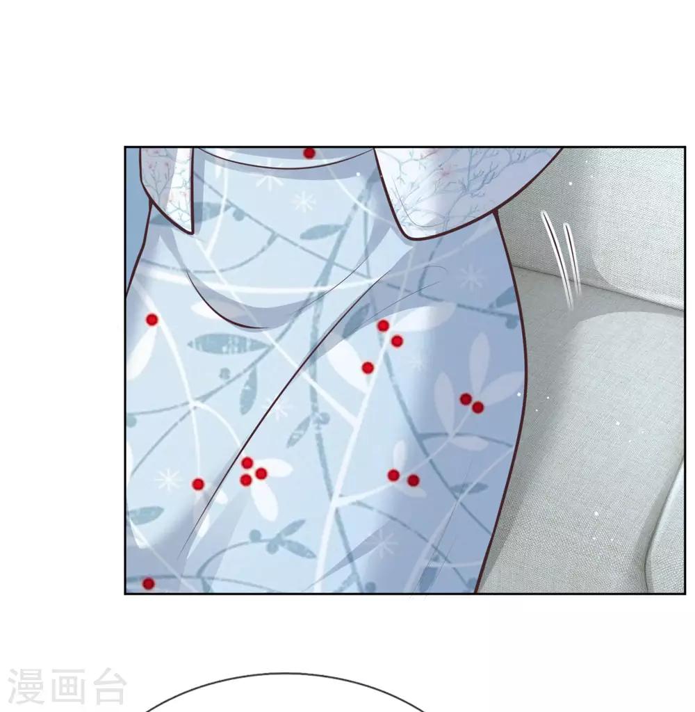 第127话 情敌相争14