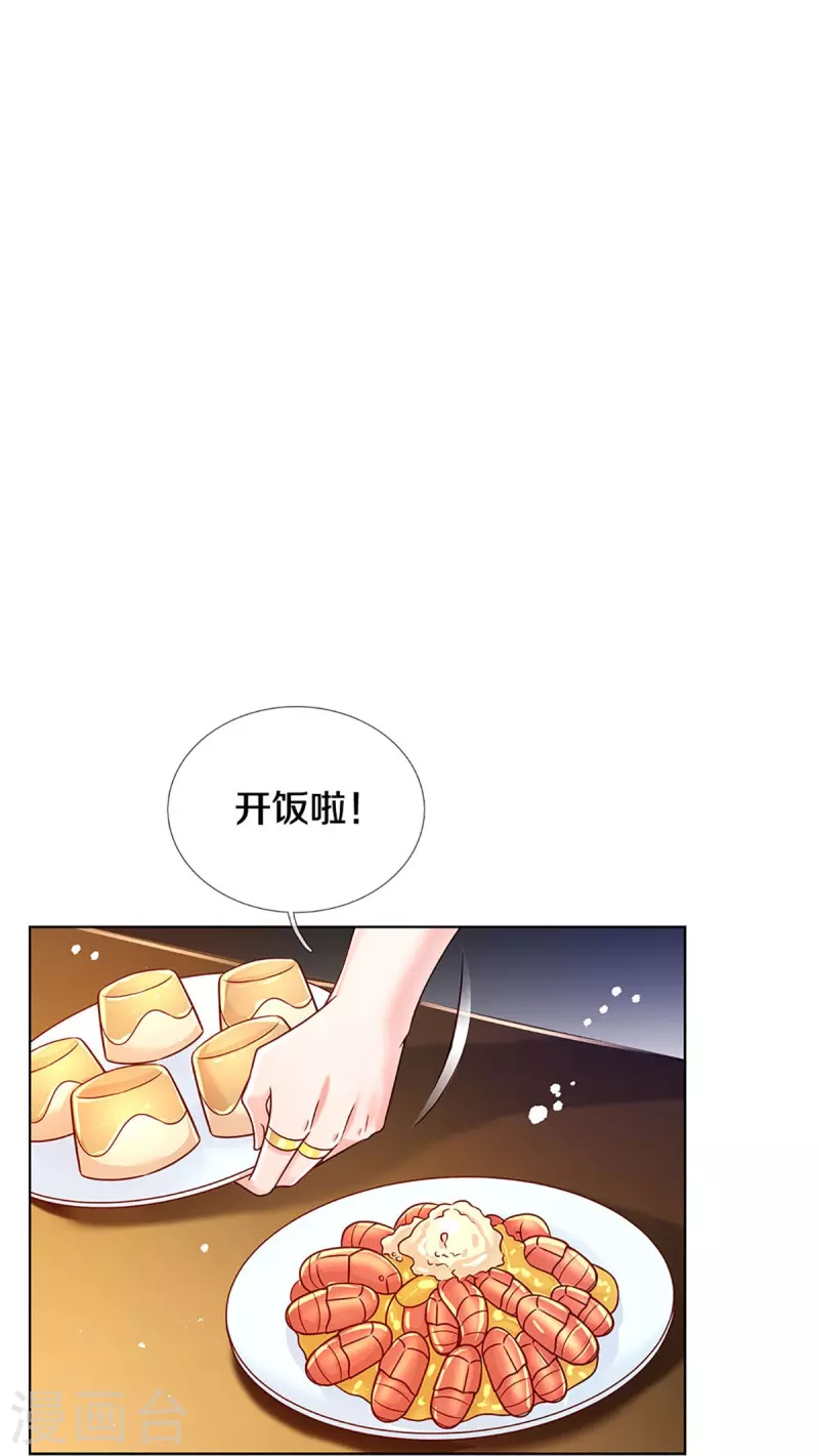 第351话 冷漠亲情，各怀心事28