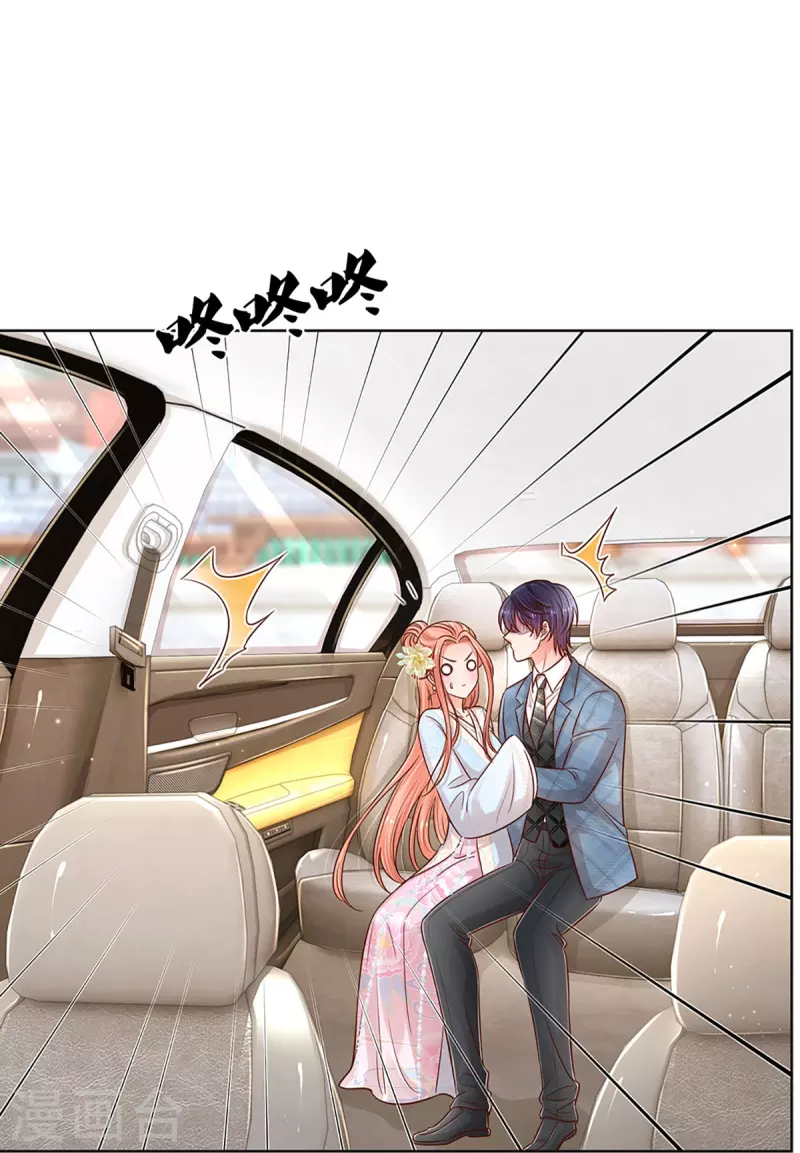 第301话 有你，更开心18