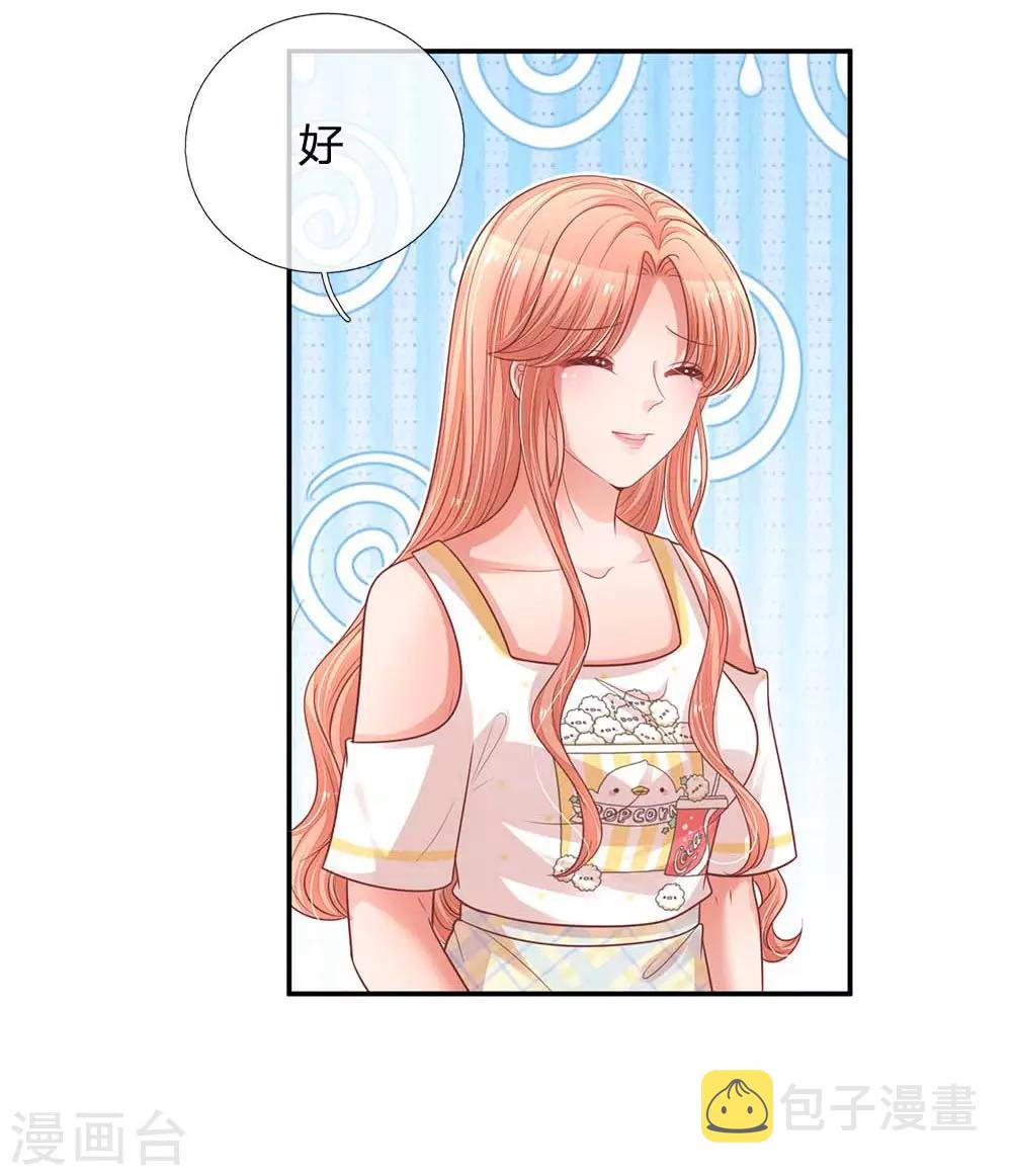 第190话 赢在基因上16