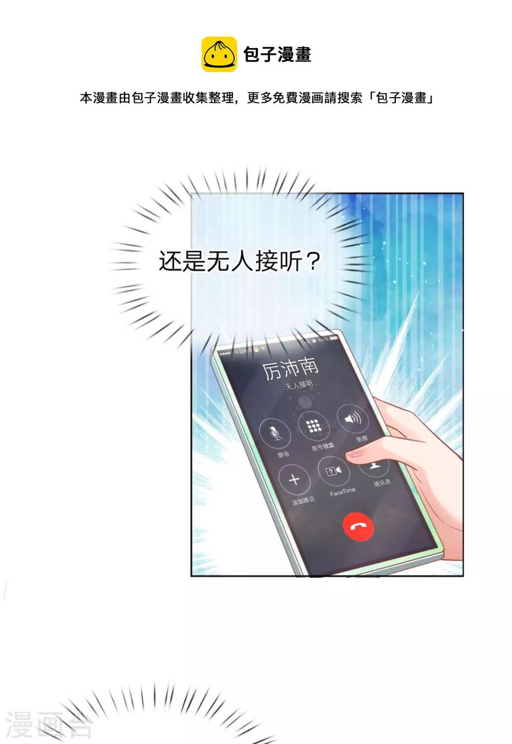 第239话 重要的急事16