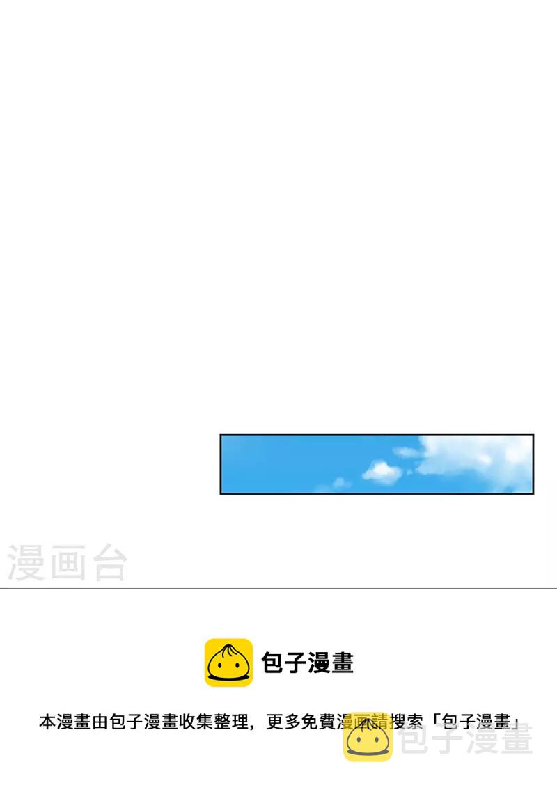 第336话 和演技派搭戏12