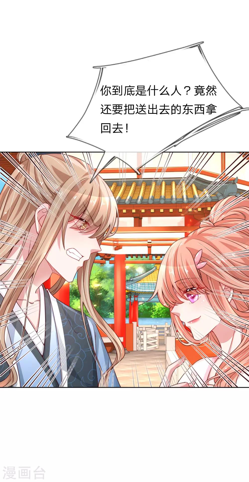第61话 出色演绎5