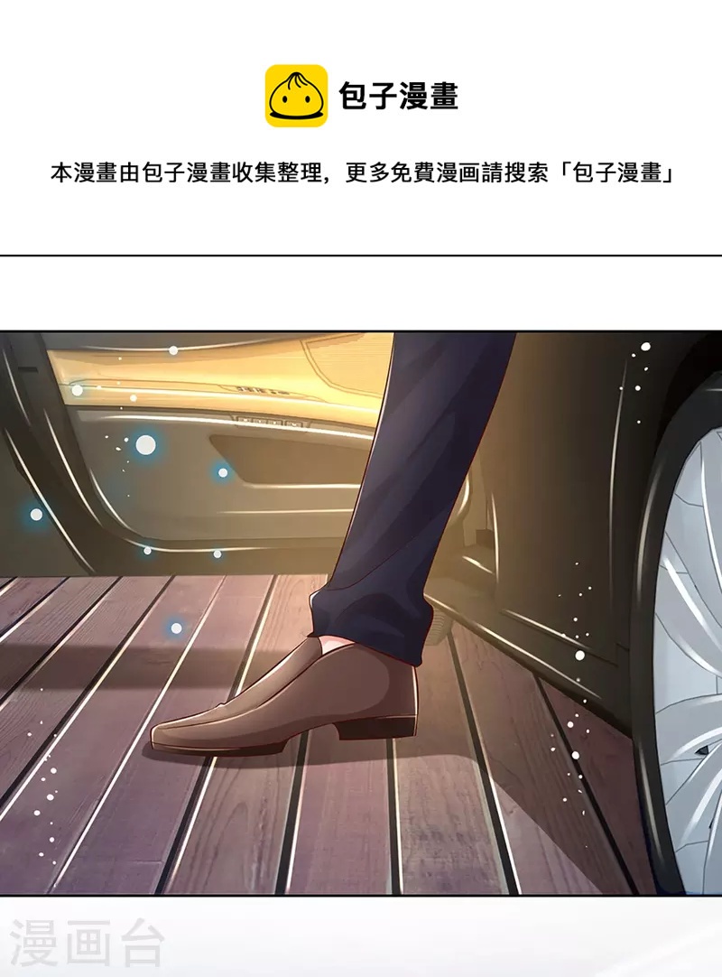 第332话 林芷是我的妻子10