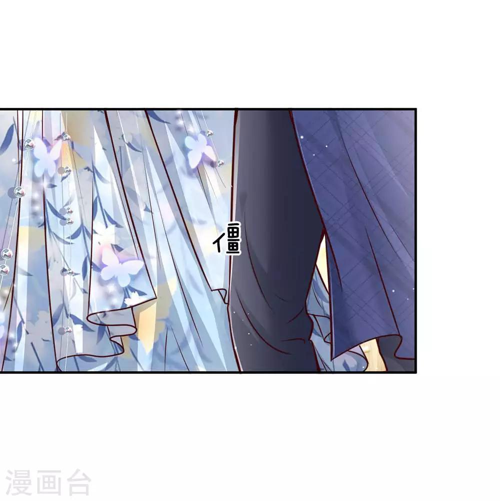 第133话 “醉酒”的男人8