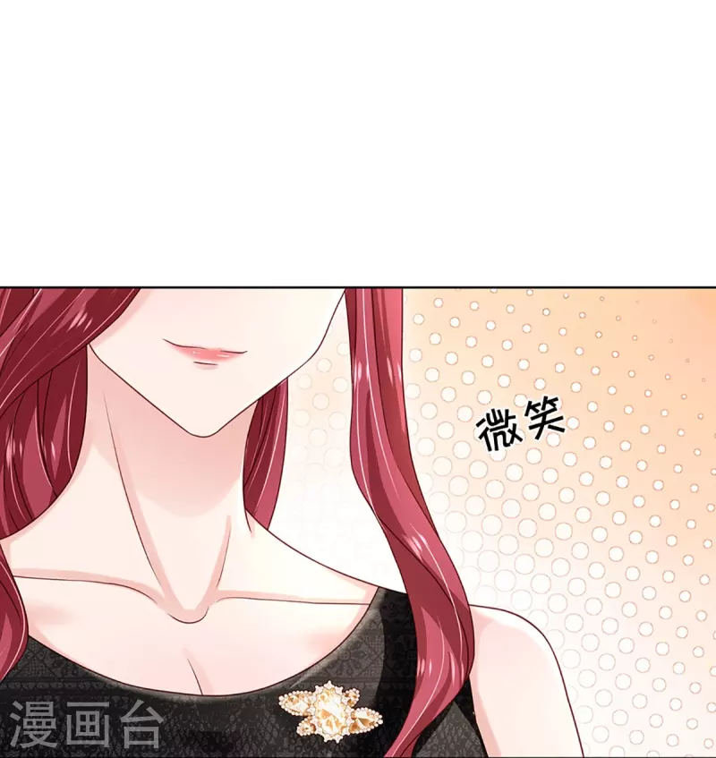 第346话 本市第一富婆20
