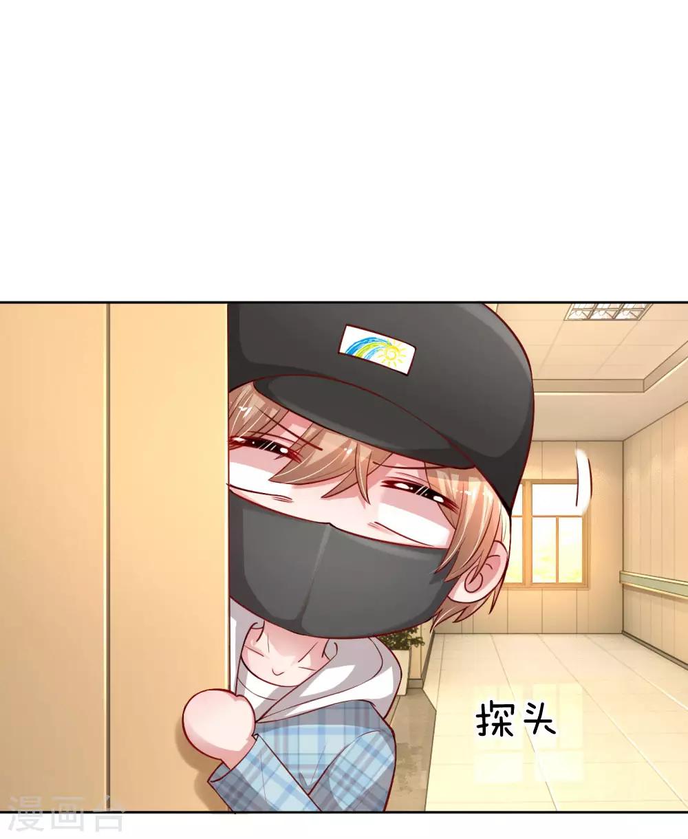 第67话 来自影帝的灵魂质问1