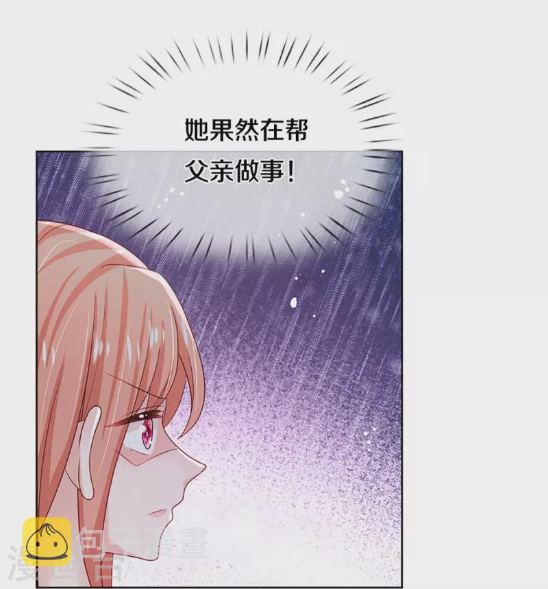 第346话 本市第一富婆12