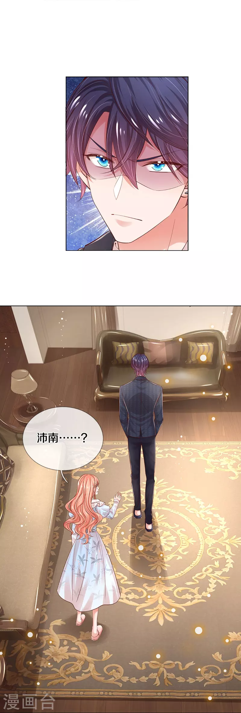 第331话 以大局爲重4