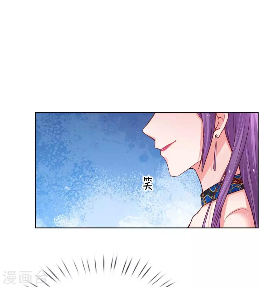 第42话 一见锺情的感觉17