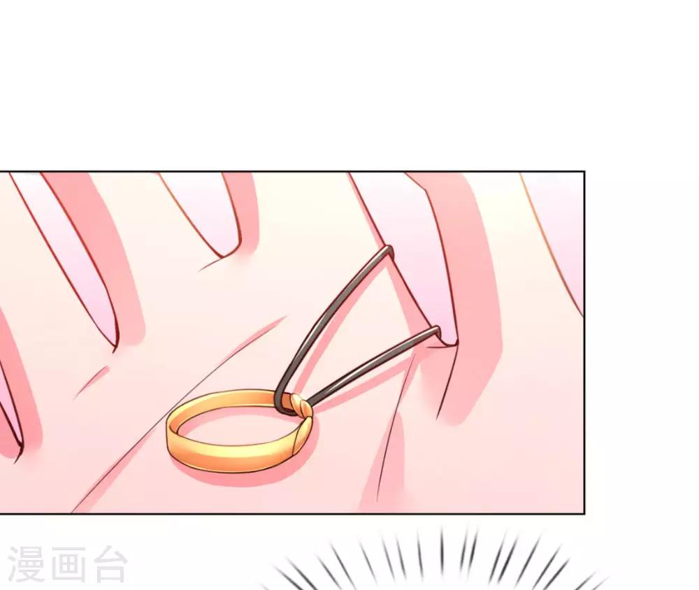 第6话 戒指的秘密2