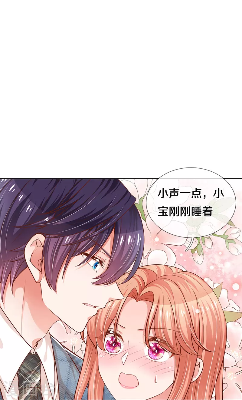 第305话 爹地你不讲道义11