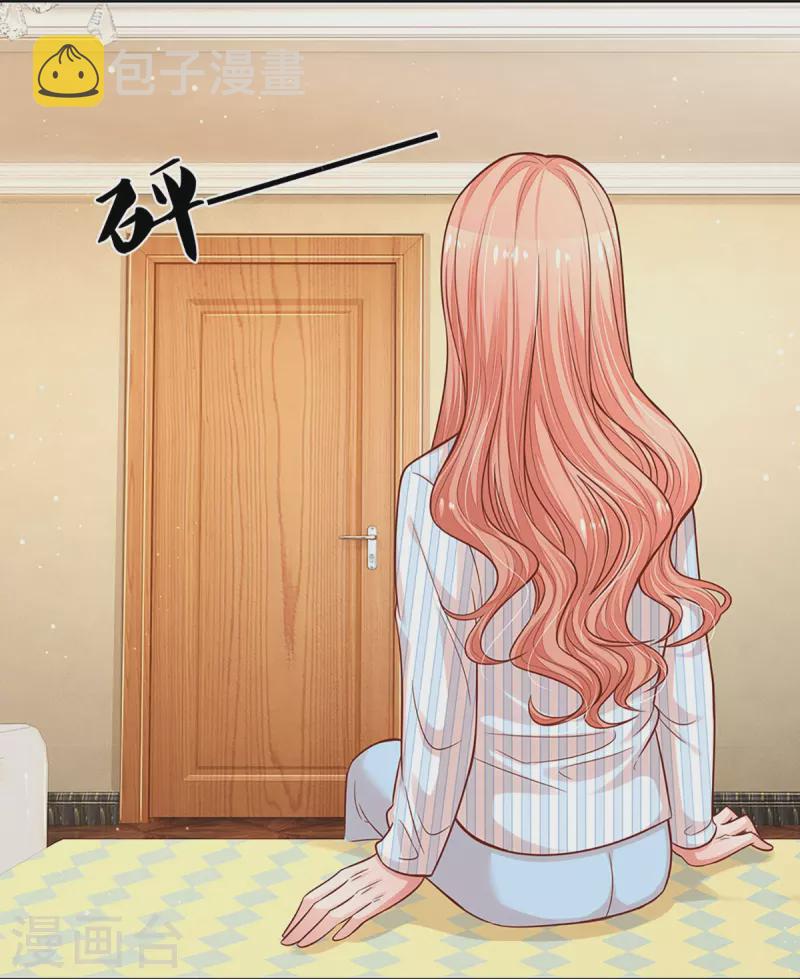 第288话 学会去依赖15