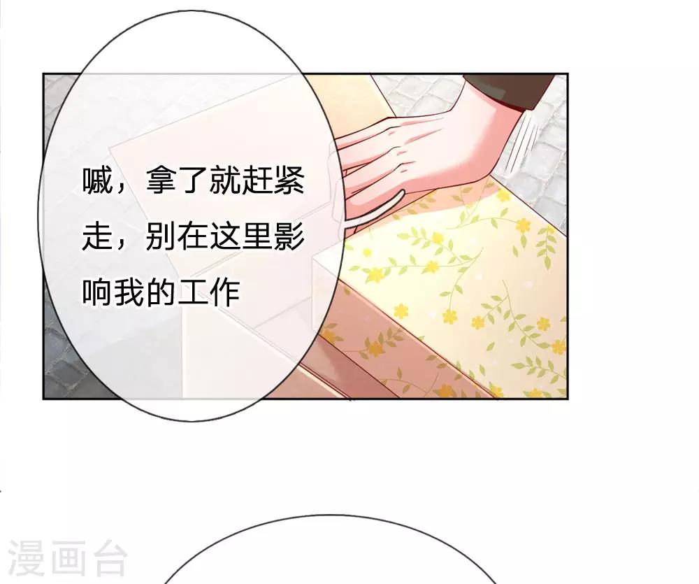 第79话 娱乐圈的法则1