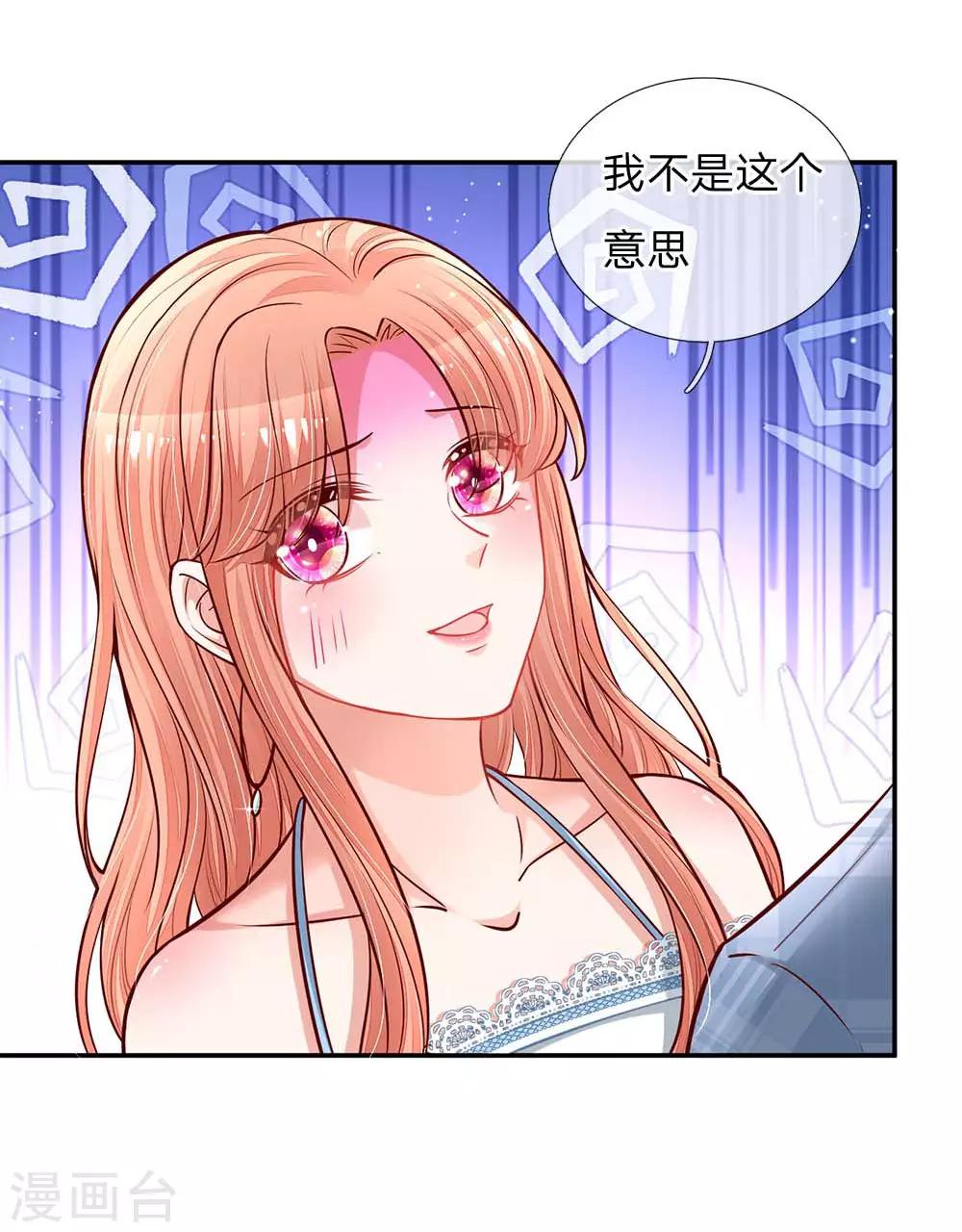 第115话 赤裸裸的威胁14