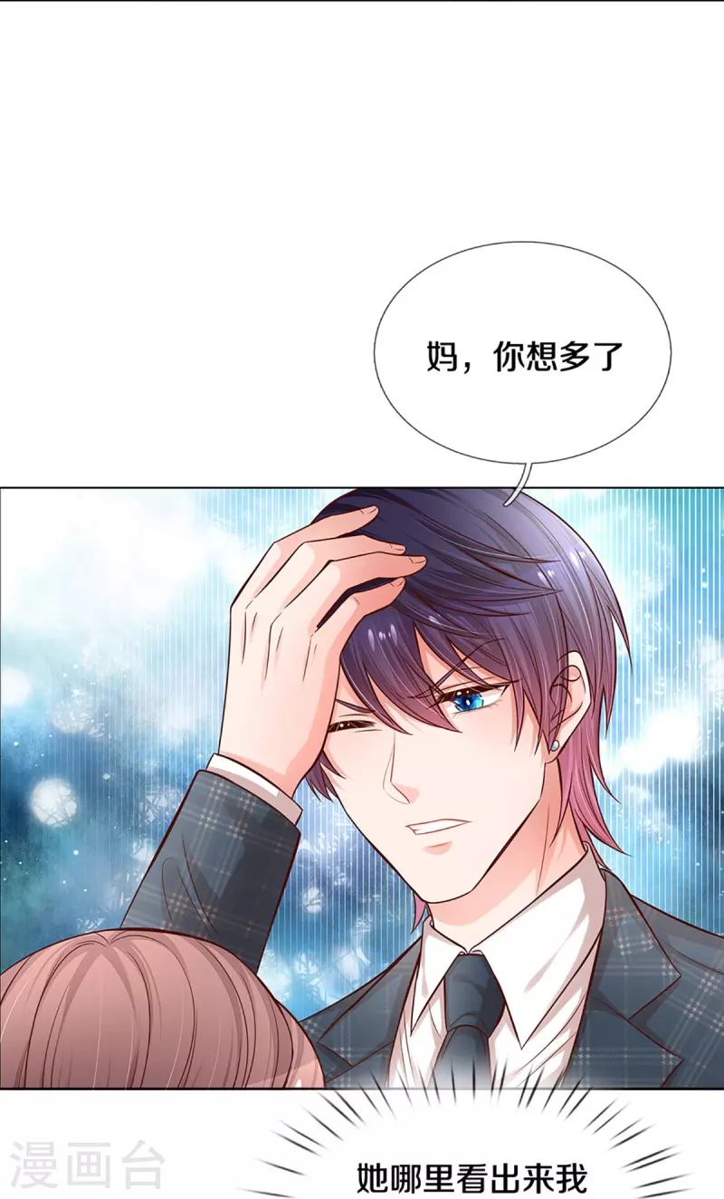 第296话 我们回家吧9
